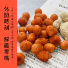 DoGa Nuts 花麻麻, , hi-res